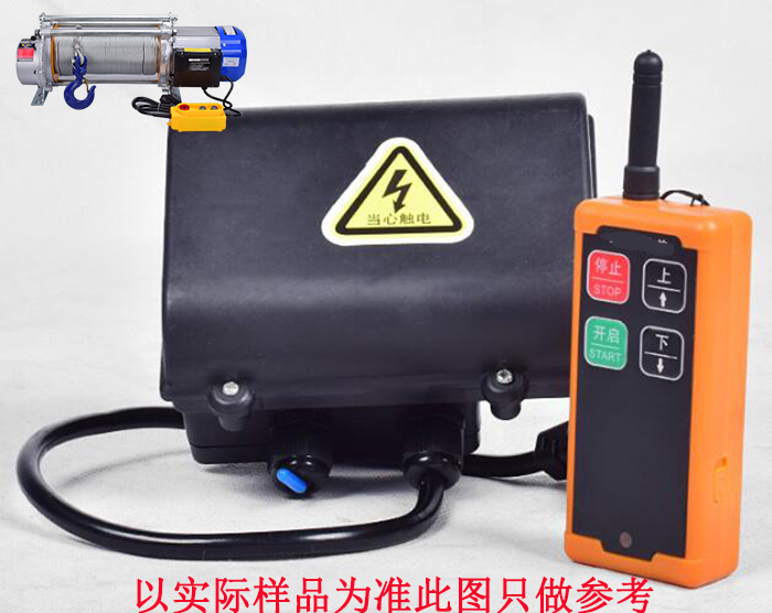 電動(dòng)提升機(jī)遙控器安裝示意圖