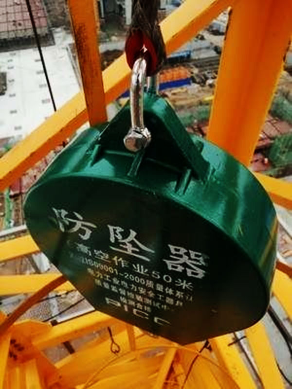 開塔吊怕下班，有了防墜器讓