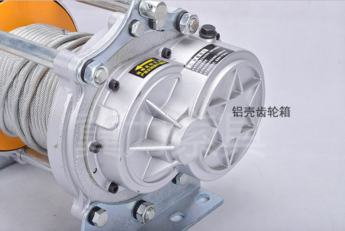 電動提升機鋁合金齒輪箱