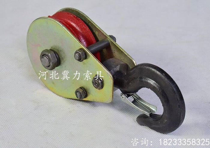 多功能提升機(jī)雙繩移動(dòng)滑輪