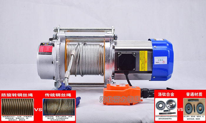 多功能電動(dòng)提升機(jī)價(jià)格差異