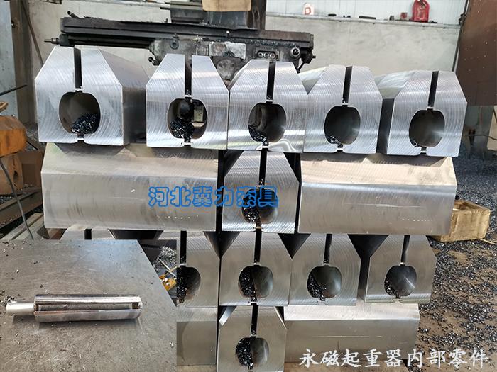 永磁起重器極芯軸、鏜孔
