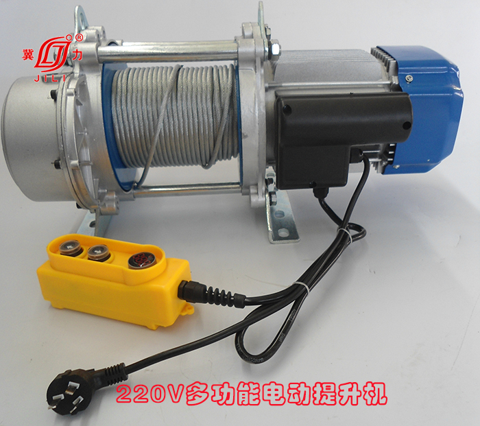 鋁殼多功能電動提升機