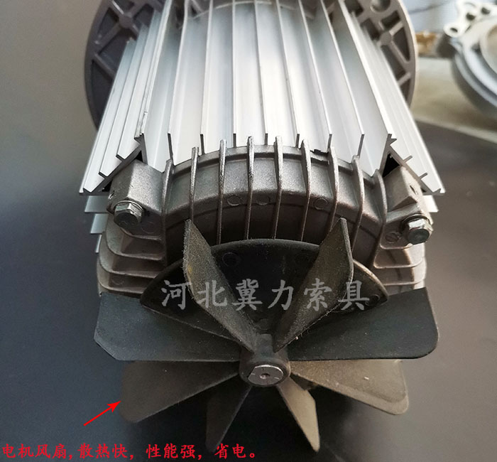 鋁殼電動提升機風(fēng)扇展示圖