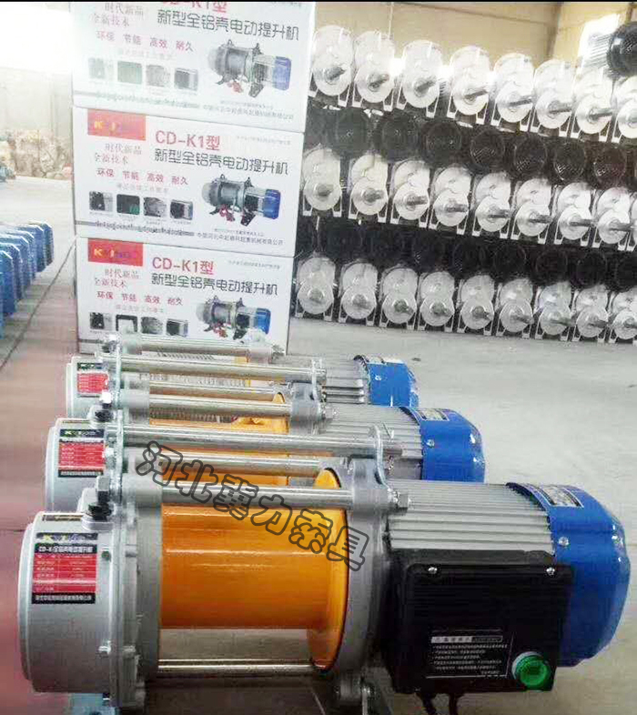 小型電動提升機(jī)