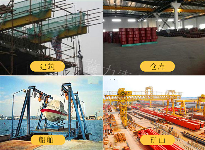 建筑快速卷?yè)P(yáng)機(jī)使用場(chǎng)景