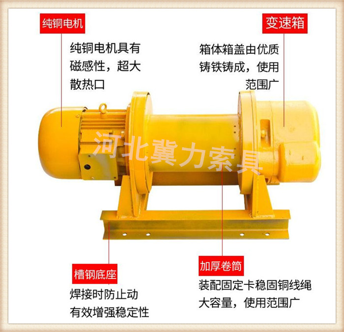 5噸卷?yè)P(yáng)機(jī)