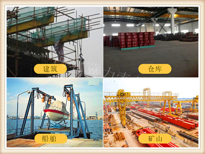卷?yè)P(yáng)機(jī)使用場(chǎng)景