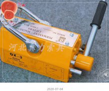 冀力永磁起重器吸盤(pán)像明星一