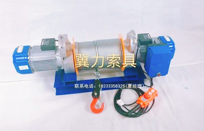 2噸電動提升機(jī)（雙電機(jī)）