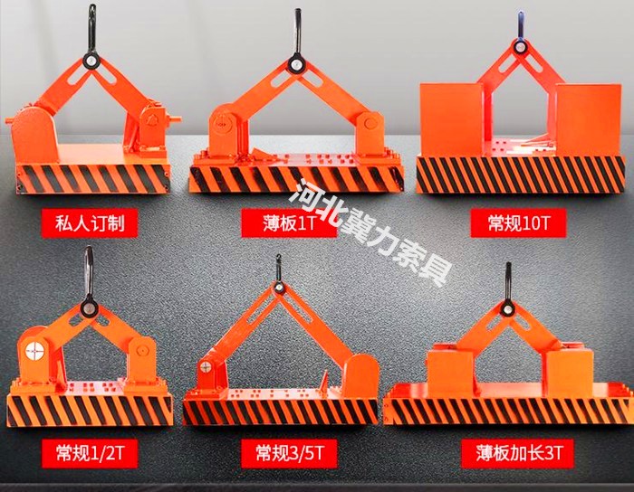 自動永磁起重器應(yīng)如何選擇？
