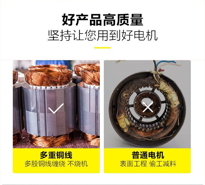 家用小型提升機多重銅線