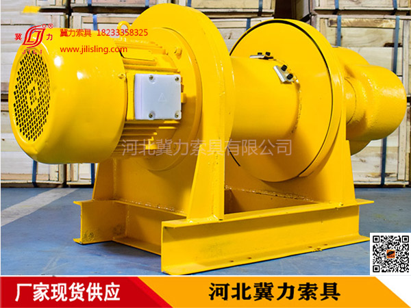 2噸卷揚機(jī)