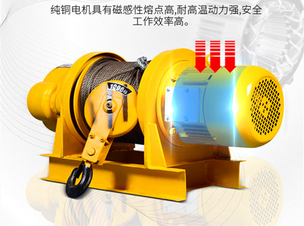 非標卷揚機規(guī)格型號