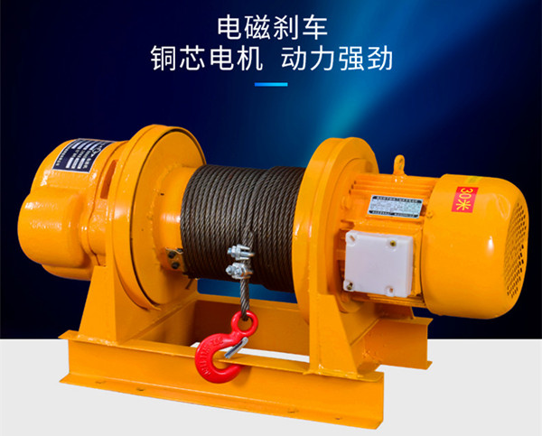 非標卷揚機規(guī)格型號
