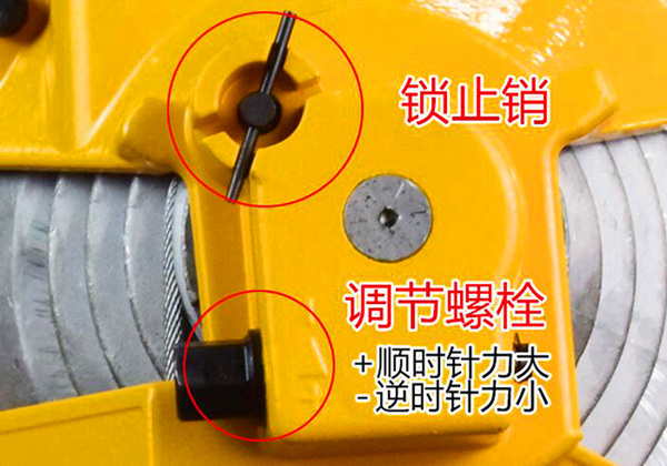 調節(jié)工具平衡器拉力松緊大小簡單方法（圖解）