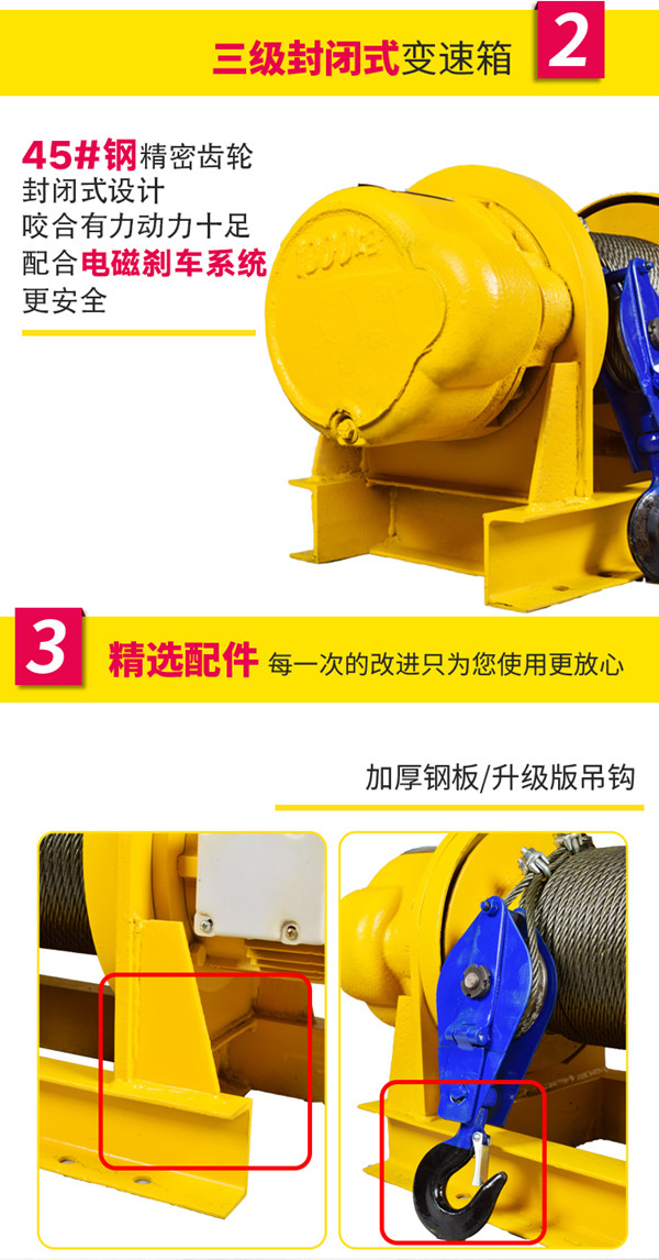 小型防爆卷揚機細(xì)節(jié)圖