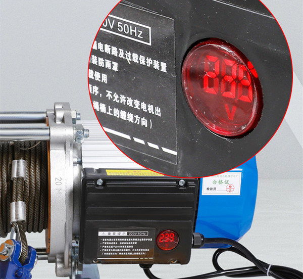 多功能電動吊機(jī)電壓數(shù)字顯示