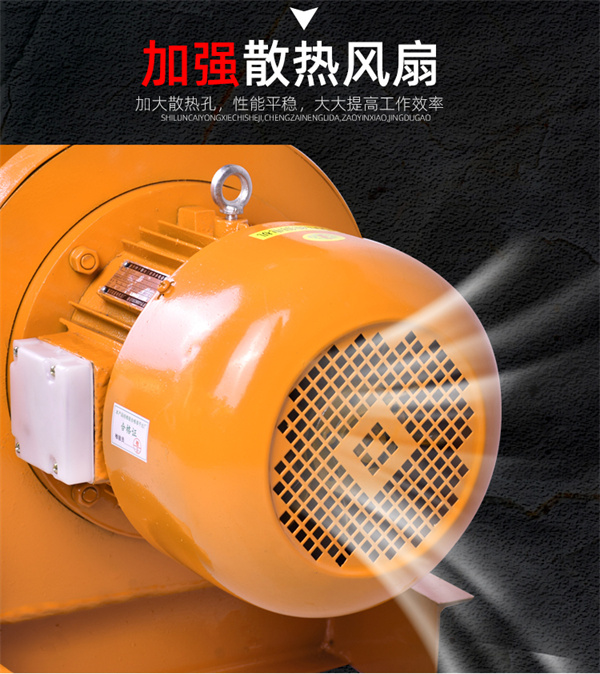 微型卷?yè)P(yáng)機(jī)風(fēng)扇