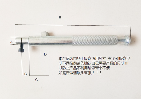 手柄尺寸參照?qǐng)D