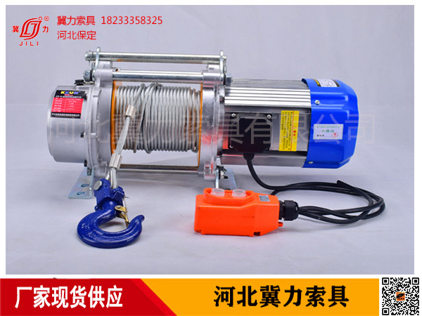 電動提升機哪里有賣？