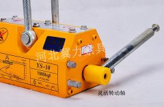 永磁起重器吸盤設(shè)計特點(diǎn)